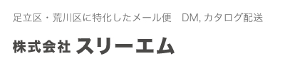 株式会社スリーエムロゴ